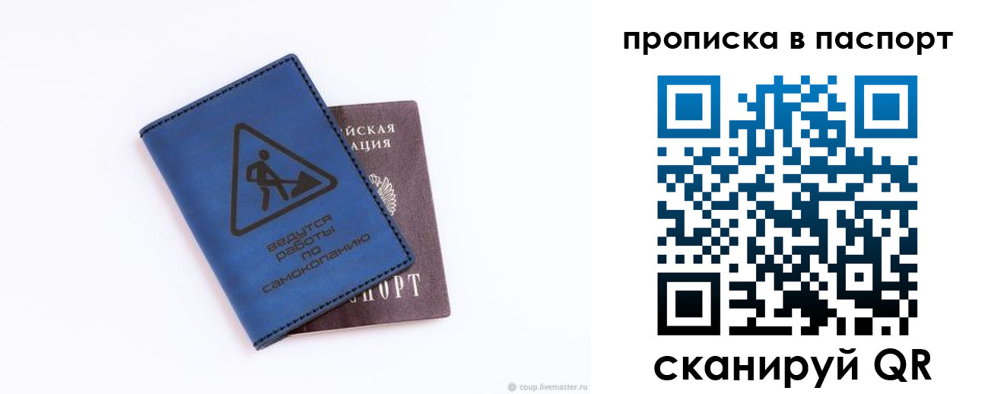 временная регистрация надежно в Оленегорске