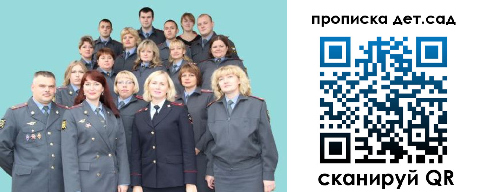 прописка для военкомата в Оленегорске