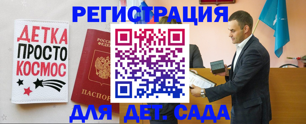 временная регистрация собственник в Оленегорске